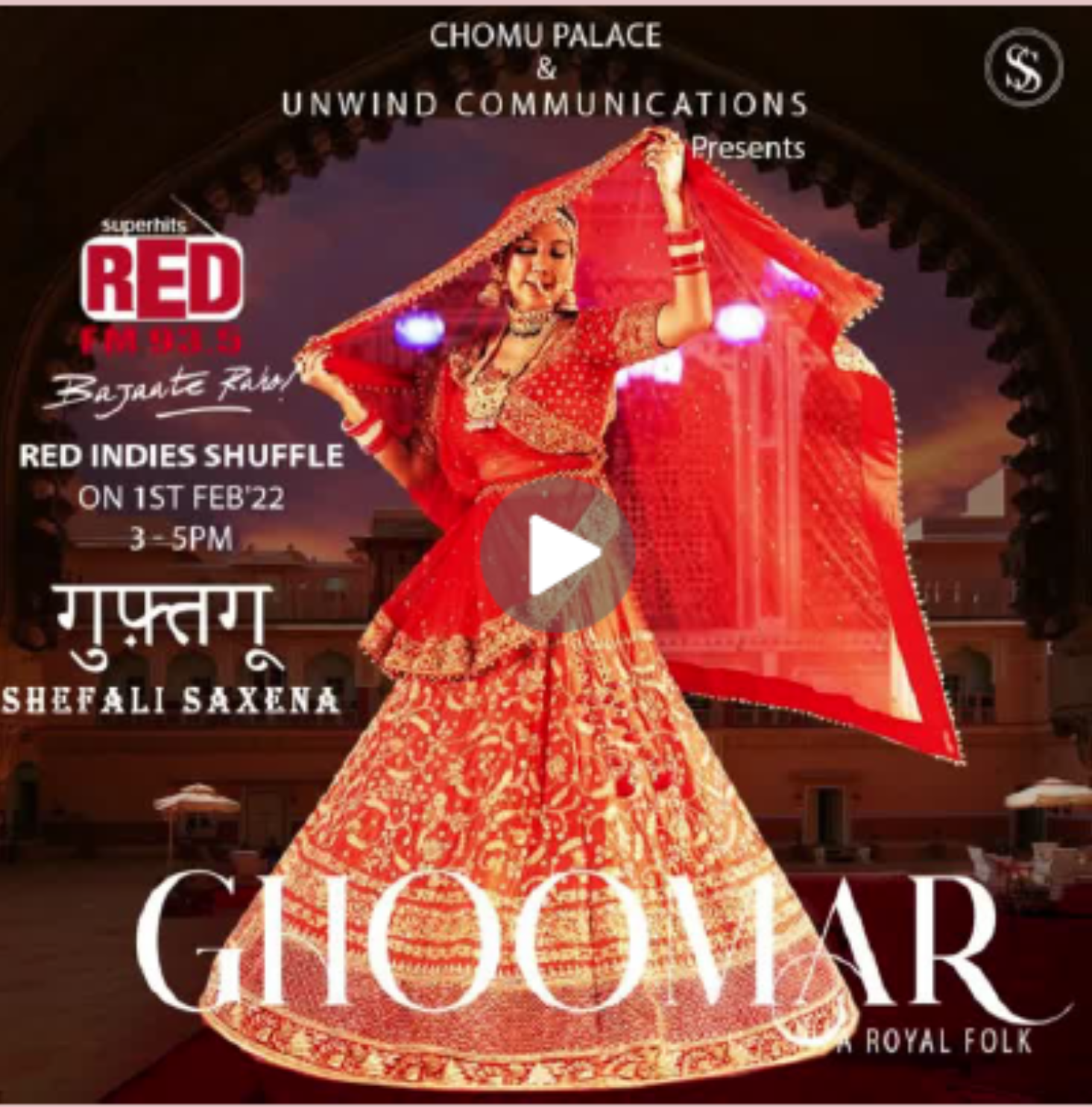 Ghoomar